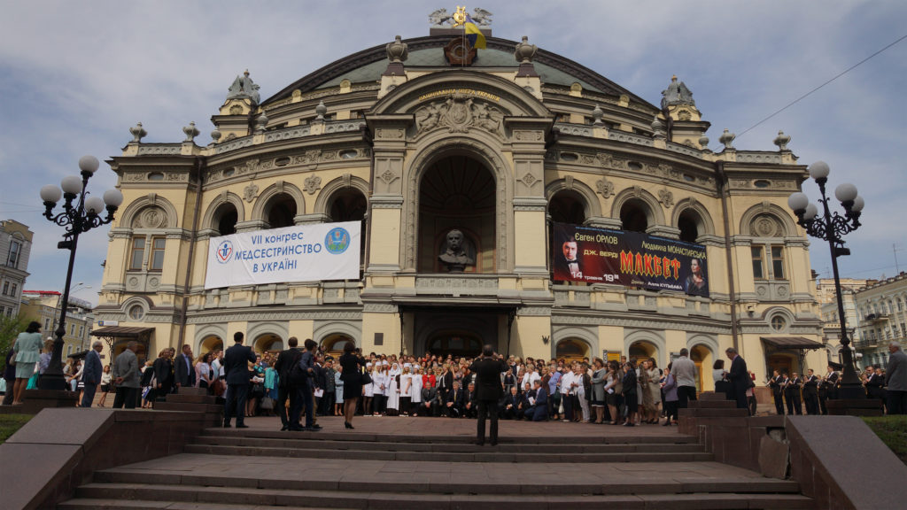 VII  Всеукраїнський конгрес медичних сестер «Медсестринство в сьогоденні» Присвячений 20-річчю відзначення Всесвітнього дня медичних сестер в Україні. 162-а річниця створення за ініціативою М.І. Пирогова Хрестовоздвиженської общини сестер милосердя - першої організації, яка почала догляд за хворими та пораненими у шпиталях та на полі бою. 11-12  травня  2016 року м. Київ, Національна опера України, м. Київ, Конча Заспа, санаторій «Жовтень».
