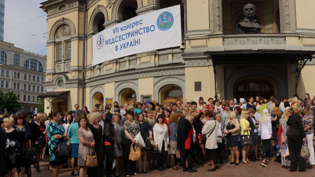 VII  Всеукраїнський конгрес медичних сестер «Медсестринство в сьогоденні» Присвячений 20-річчю відзначення Всесвітнього дня медичних сестер в Україні. 162-а річниця створення за ініціативою М.І. Пирогова Хрестовоздвиженської общини сестер милосердя - першої організації, яка почала догляд за хворими та пораненими у шпиталях та на полі бою. 11-12  травня  2016 року м. Київ, Національна опера України, м. Київ, Конча Заспа, санаторій «Жовтень».