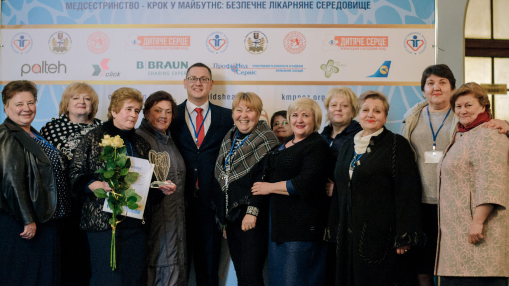 X Міжнародний конгрес медсестринства «Медсестринство – крок у майбутнє: безпечне лікарняне середовище» 10 - 11 травня 2019 року м. Львів, Національний академічний драматичний театр ім. Марії Заньковецької, м. Львів, готель «Гетьман».